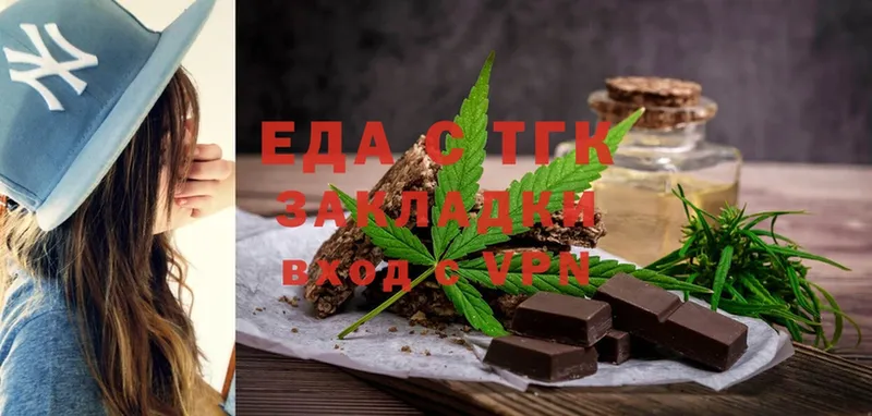 площадка наркотические препараты  Бор  Canna-Cookies конопля  ссылка на мегу ССЫЛКА 