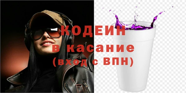 кокс Вязьма